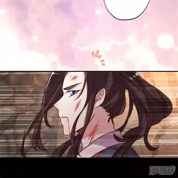 我的血族大人第41话 原来他是五堂主的杀手