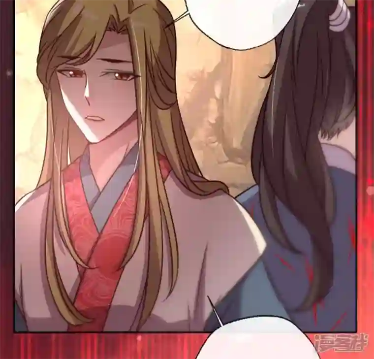 我的血族大人第41话 原来他是五堂主的杀手