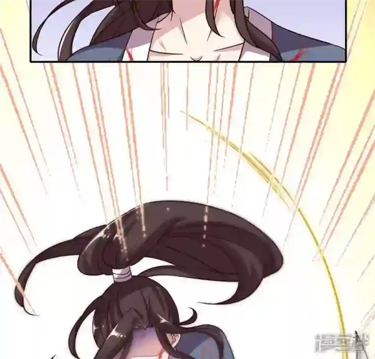 我的血族大人第41话 原来他是五堂主的杀手