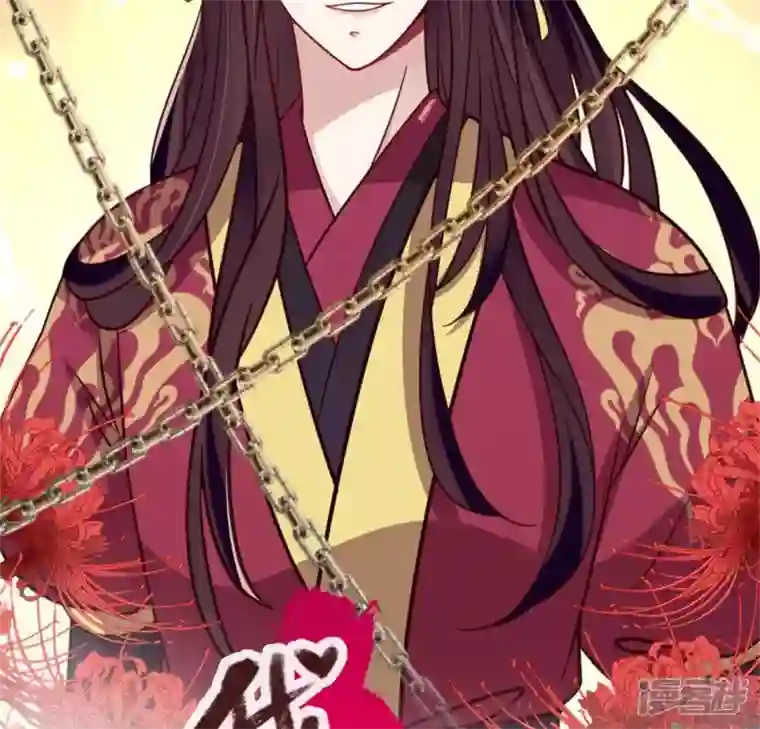 我的血族大人第43话 谁干的？