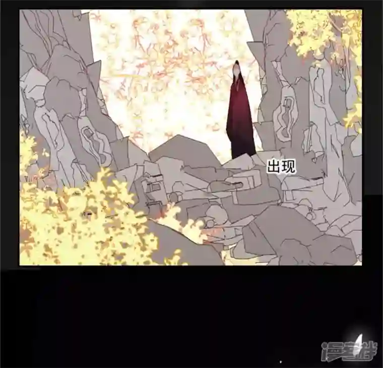 我的血族大人第43话 谁干的？