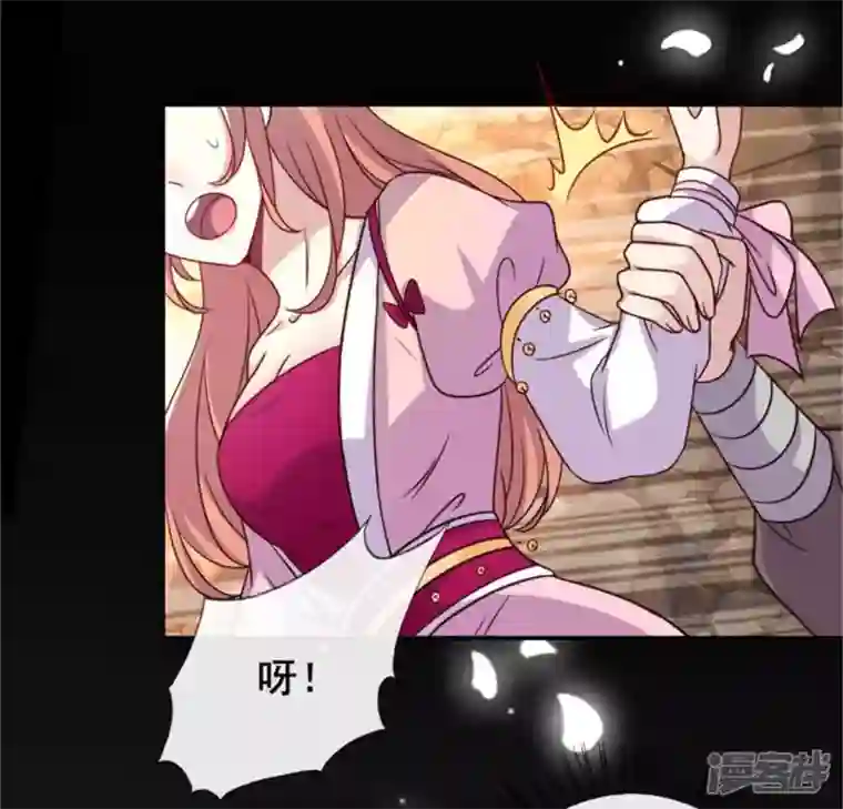 我的血族大人第43话 谁干的？