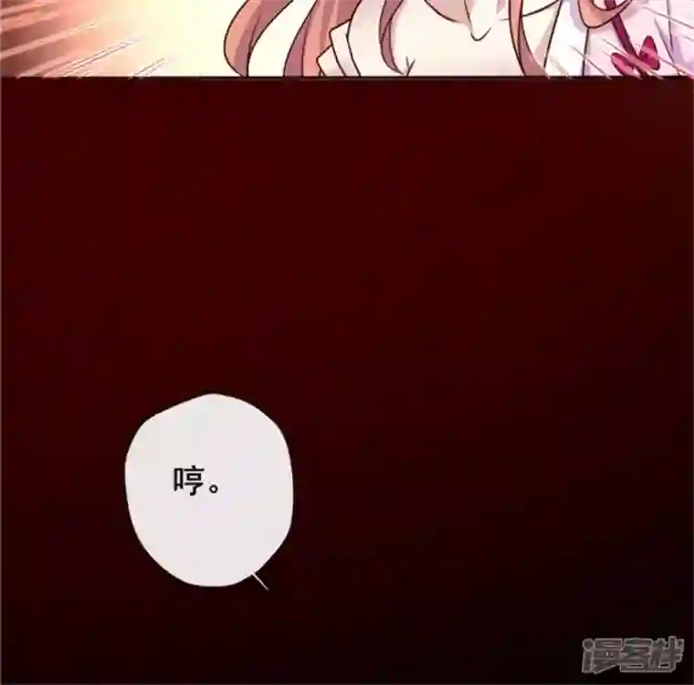 我的血族大人第43话 谁干的？