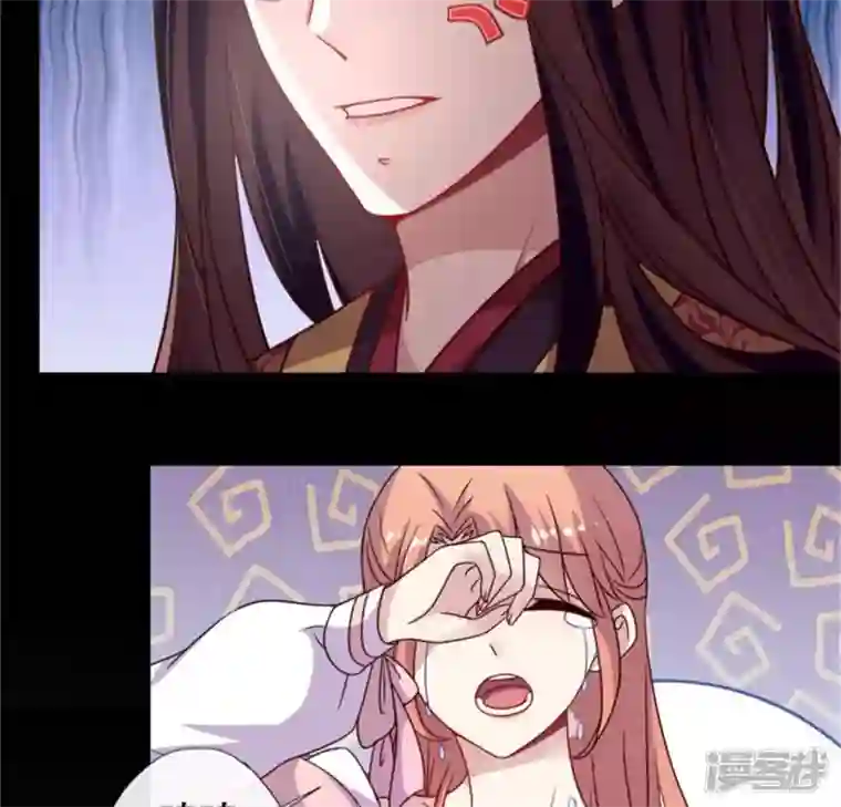 我的血族大人第43话 谁干的？