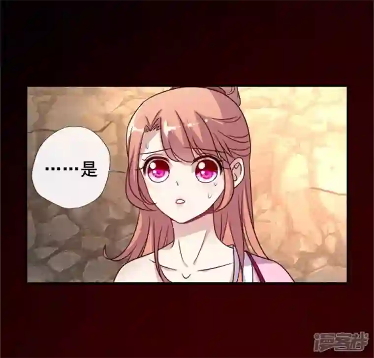 我的血族大人第43话 谁干的？