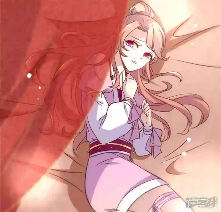 我的血族大人第44话 小野猫，把眼睛闭上