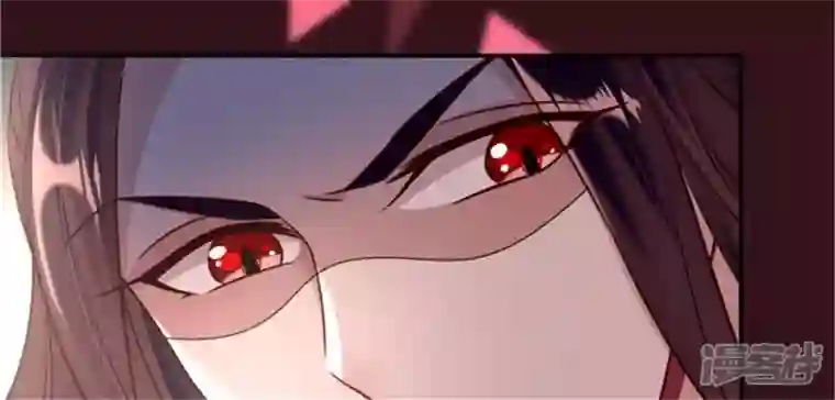 我的血族大人第44话 小野猫，把眼睛闭上