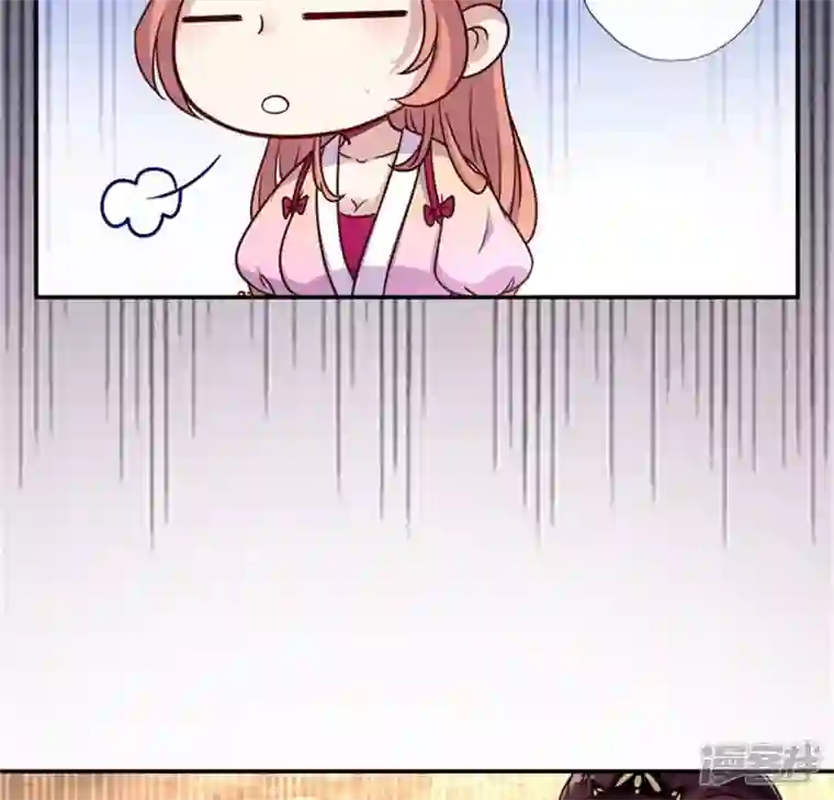 我的血族大人第44话 小野猫，把眼睛闭上