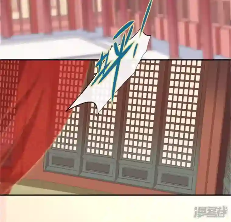 我的血族大人第44话 小野猫，把眼睛闭上