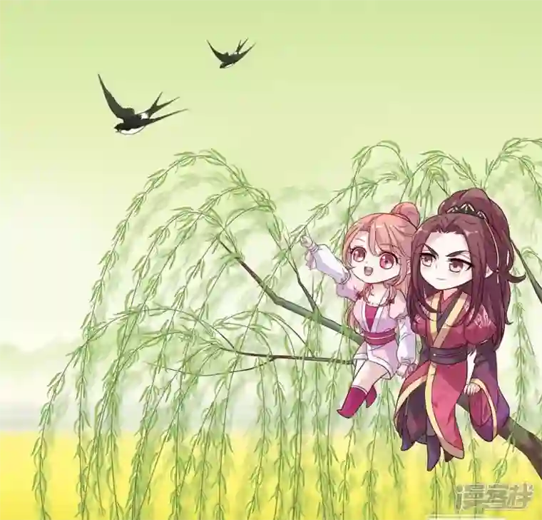 我的血族大人第45话 春分！踏青去~