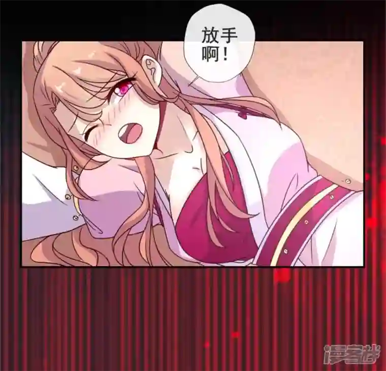 我的血族大人第46话 看来你喜欢被强迫啊