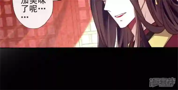 我的血族大人第46话 看来你喜欢被强迫啊