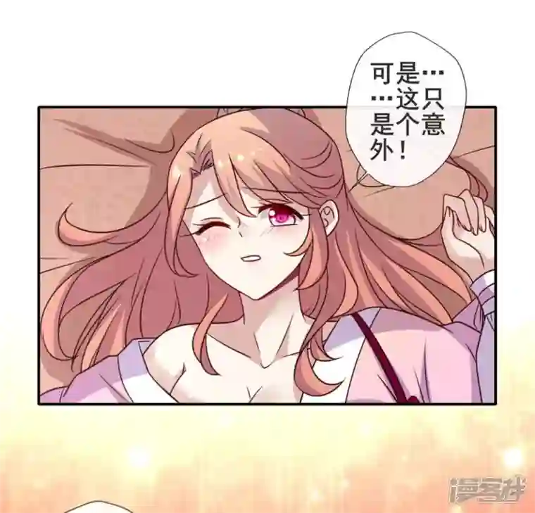 我的血族大人第46话 看来你喜欢被强迫啊