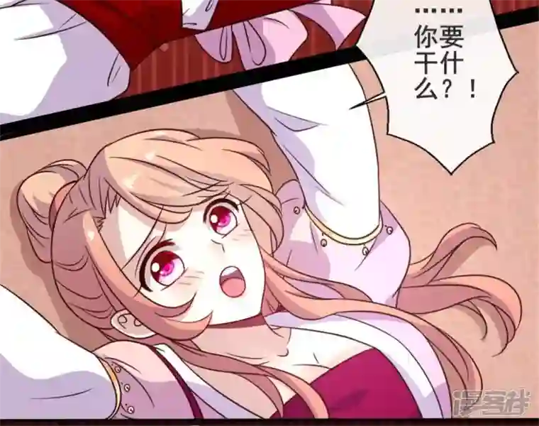 我的血族大人第46话 看来你喜欢被强迫啊