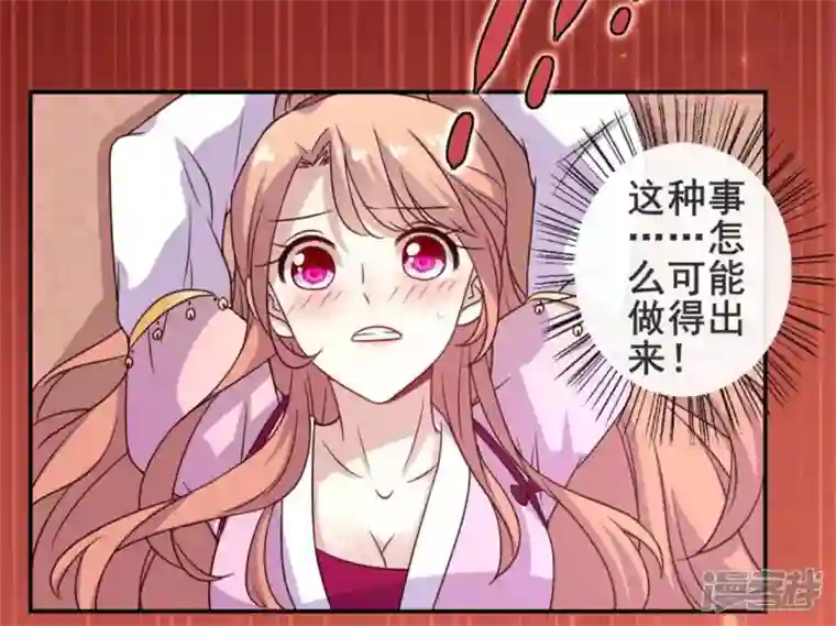 我的血族大人第46话 看来你喜欢被强迫啊