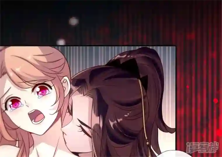 我的血族大人第47话 这可是对你的惩罚