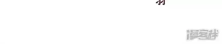 我的血族大人第47话 这可是对你的惩罚