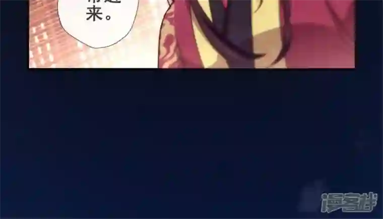 我的血族大人第47话 这可是对你的惩罚