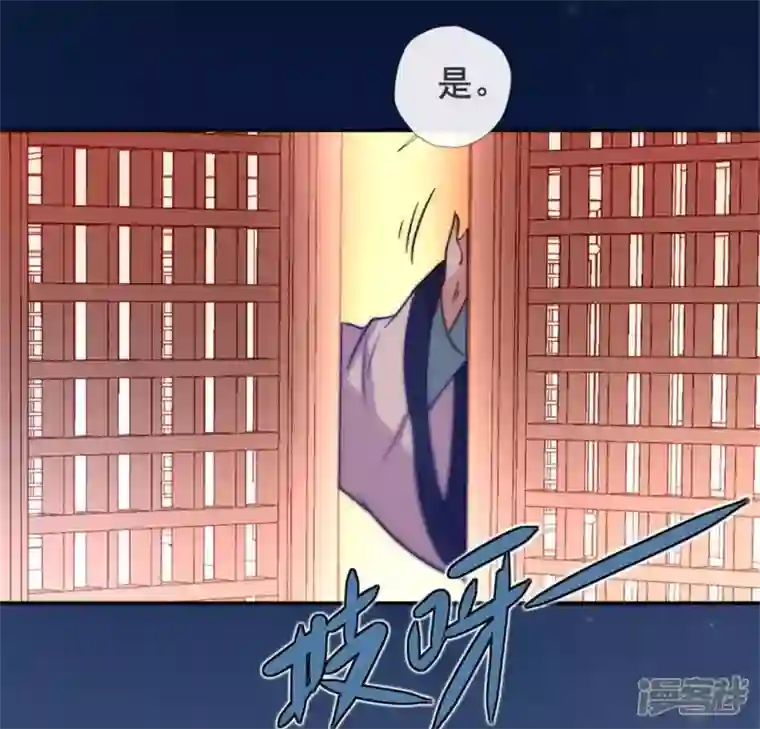 我的血族大人第47话 这可是对你的惩罚