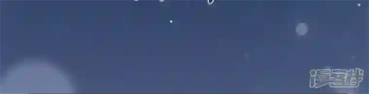 我的血族大人第47话 这可是对你的惩罚