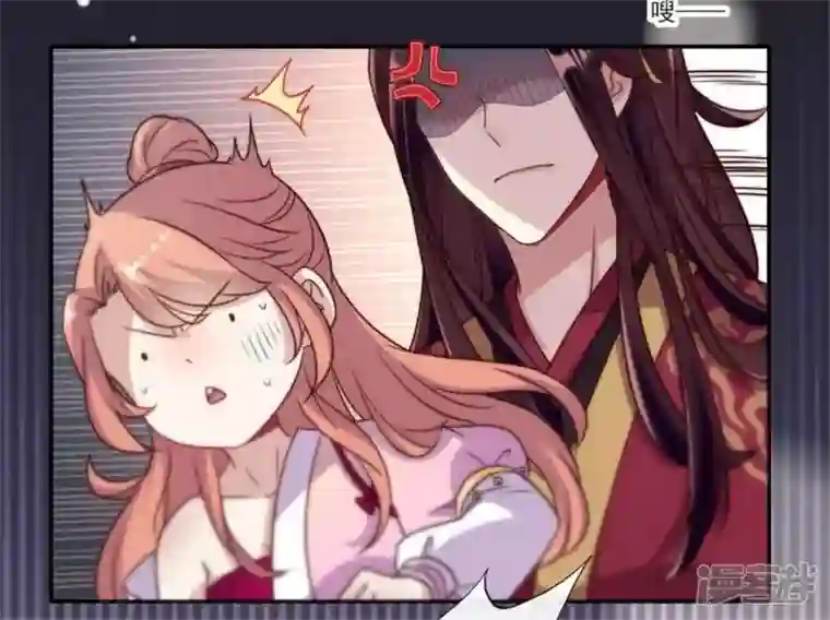 我的血族大人第47话 这可是对你的惩罚