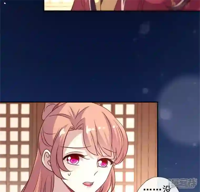 我的血族大人第48话 饲养小狼狗？清明时节