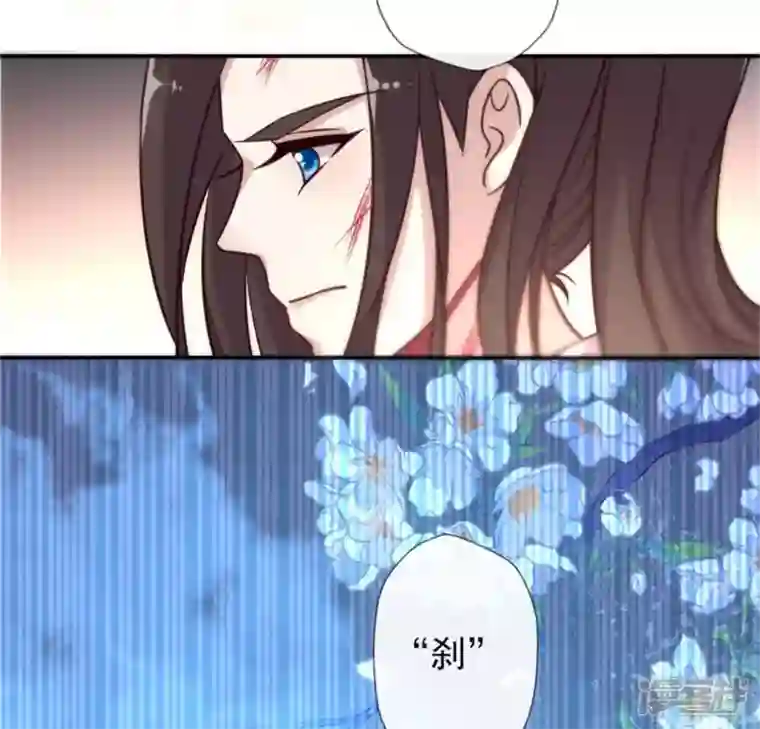 我的血族大人第48话 饲养小狼狗？清明时节