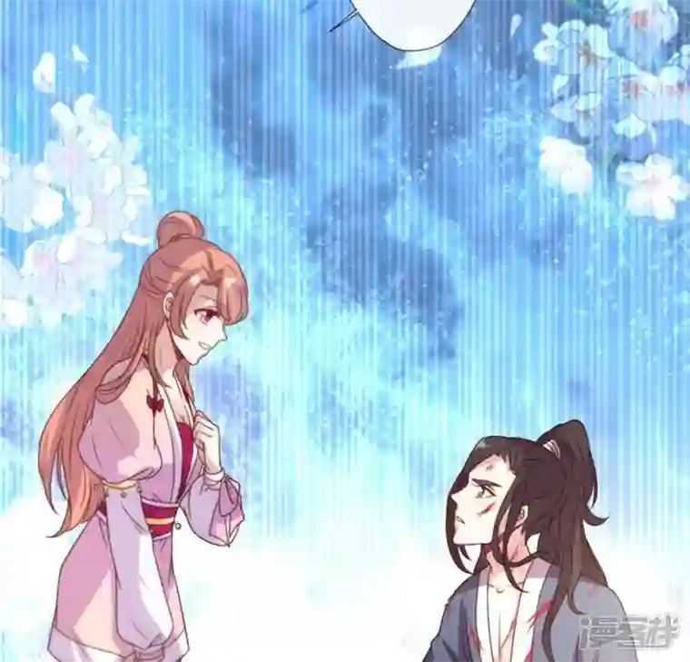 我的血族大人第48话 饲养小狼狗？清明时节