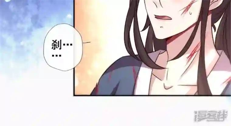 我的血族大人第48话 饲养小狼狗？清明时节