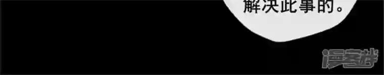 我的血族大人第48话 饲养小狼狗？清明时节