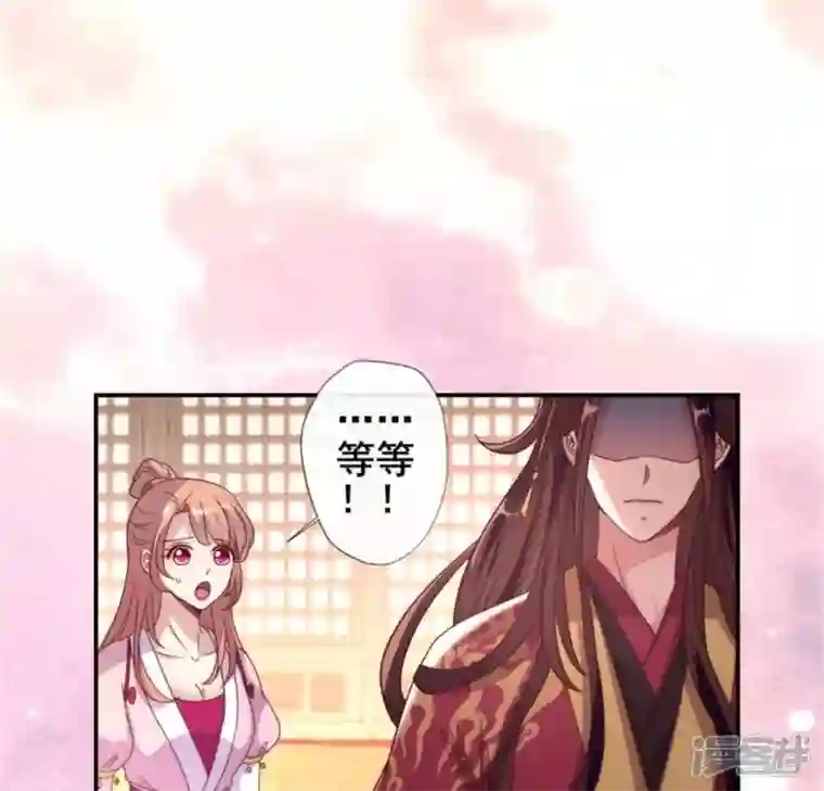 我的血族大人第49话 我想要自由