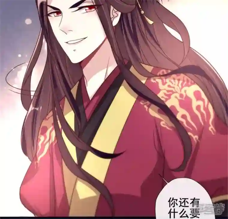 我的血族大人第49话 我想要自由