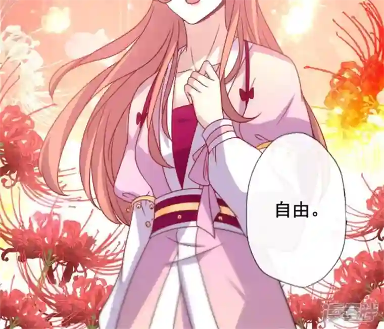 我的血族大人第49话 我想要自由