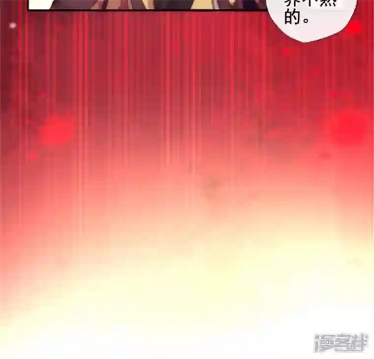 我的血族大人第49话 我想要自由