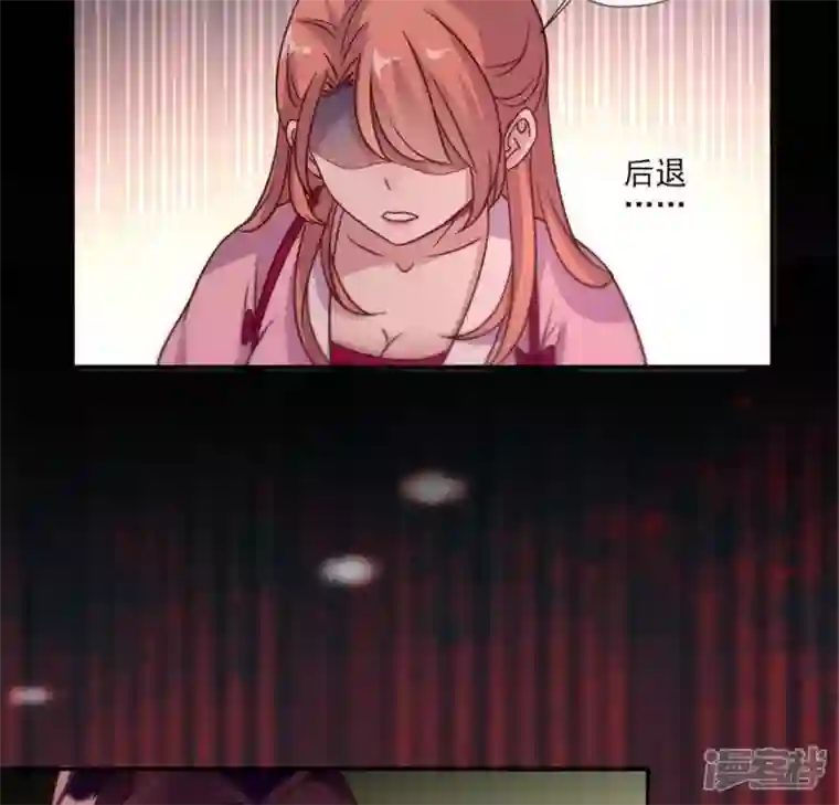 我的血族大人第49话 我想要自由