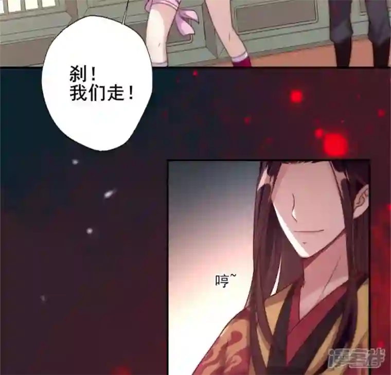 我的血族大人第49话 我想要自由