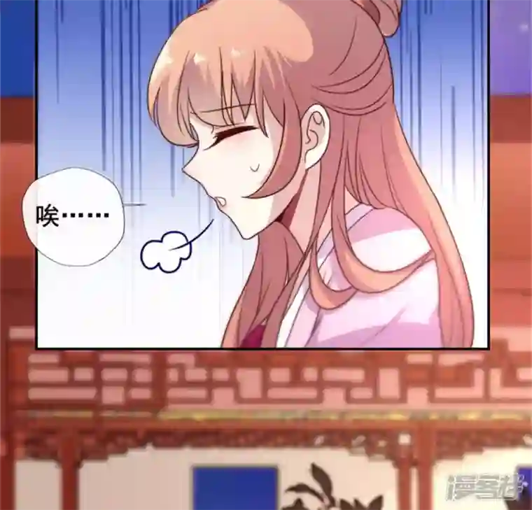 我的血族大人第49话 我想要自由