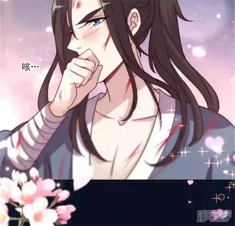 我的血族大人第49话 我想要自由