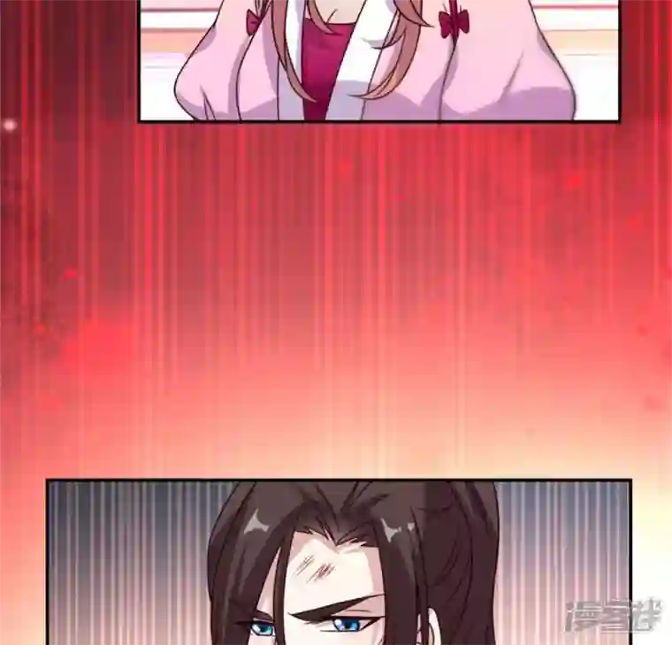 我的血族大人第50话 修罗馆 谷雨饮茶~