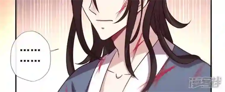 我的血族大人第50话 修罗馆 谷雨饮茶~