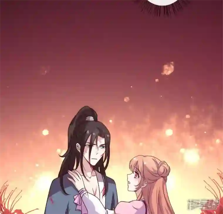 我的血族大人第50话 修罗馆 谷雨饮茶~