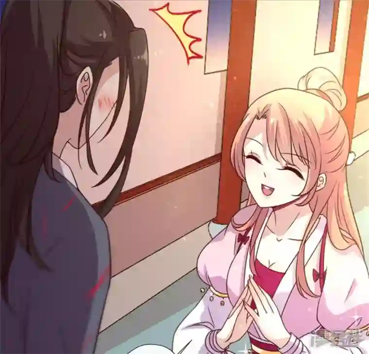 我的血族大人第50话 修罗馆 谷雨饮茶~