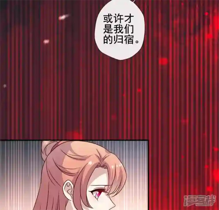 我的血族大人第50话 修罗馆 谷雨饮茶~