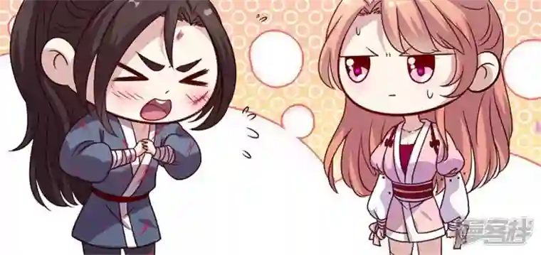 我的血族大人第50话 修罗馆 谷雨饮茶~