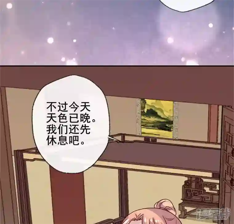 我的血族大人第51话 人不要脸 天下无敌