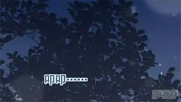 我的血族大人第51话 人不要脸 天下无敌