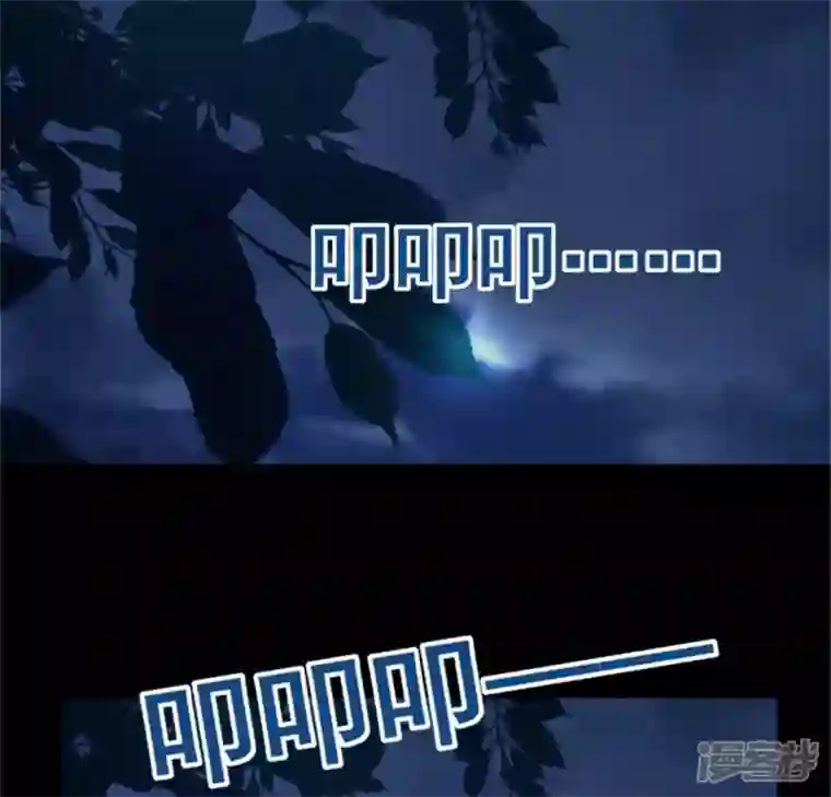 我的血族大人第51话 人不要脸 天下无敌