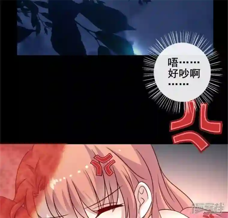 我的血族大人第51话 人不要脸 天下无敌