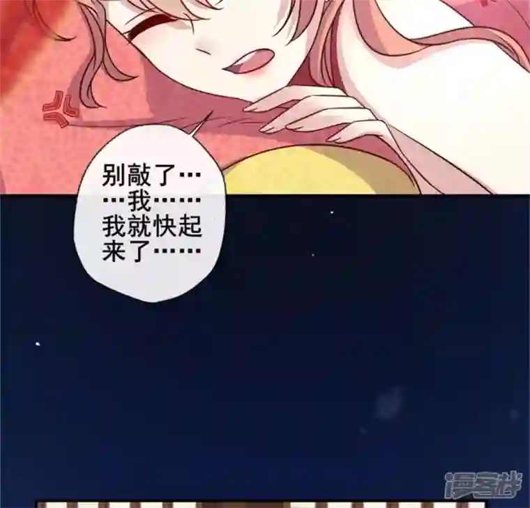 我的血族大人第51话 人不要脸 天下无敌