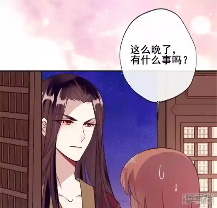 我的血族大人第51话 人不要脸 天下无敌